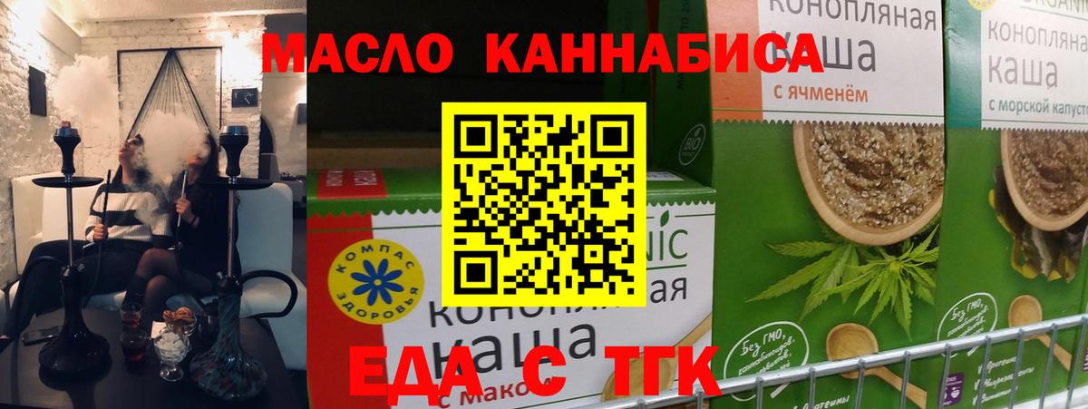 Canna-Cookies конопля  Вход с VPN  Люберцы 