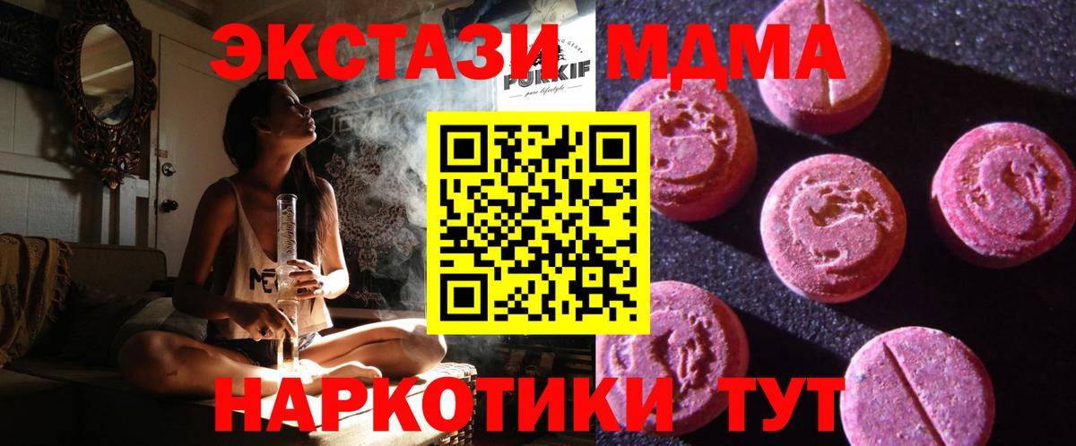 Люберцы  Ecstasy  ЭКСТАЗИ Philipp Plein  Вход с VPN  ЭКСТАЗИ бентли 