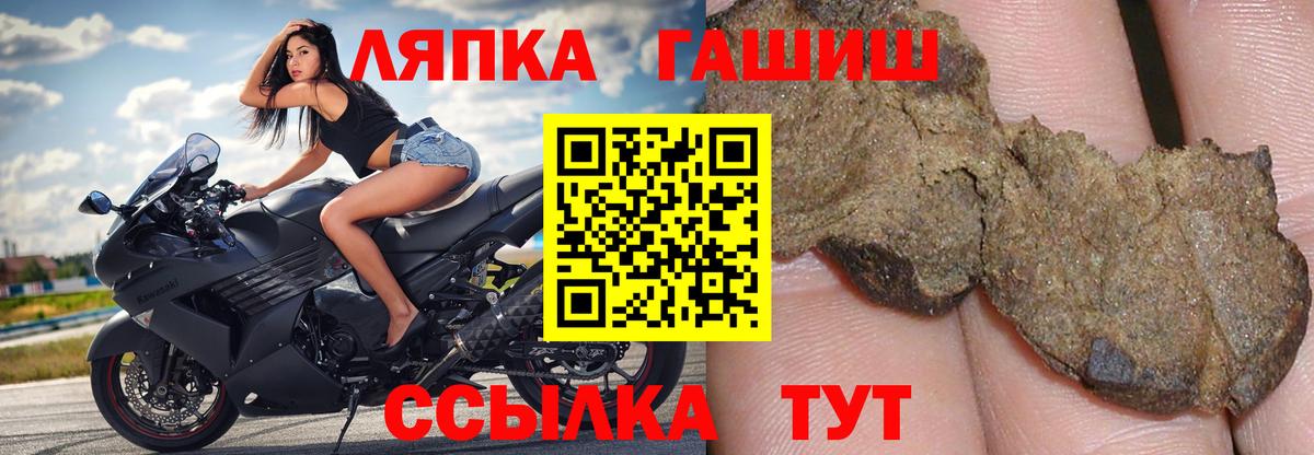 закладки  Вход с VPN  Люберцы  ГАШИШ AMNESIA HAZE 