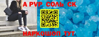 apvp Донской