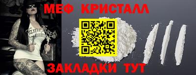 дживик Донецк