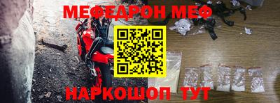 дживик Донецк