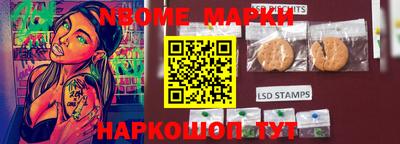 дживик Донецк