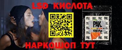 дживик Донецк