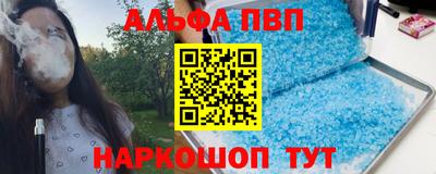 apvp Донской