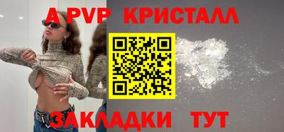 PSILOCYBIN Дубна