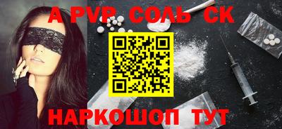 дживик Донецк