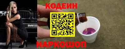 PSILOCYBIN Дубна