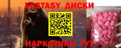 PSILOCYBIN Дубна