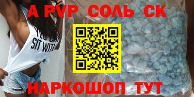 дживик Донецк
