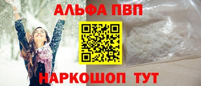 PSILOCYBIN Дубна