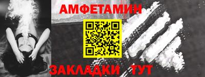 дживик Донецк