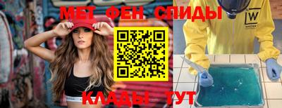 дживик Донецк