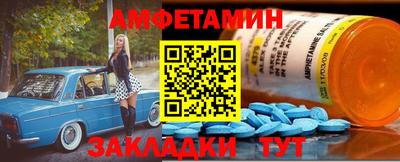 PSILOCYBIN Дубна