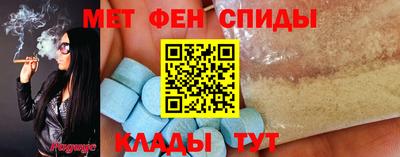 дживик Донецк