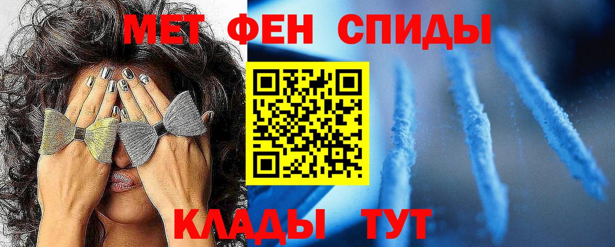 Меф Люберцы