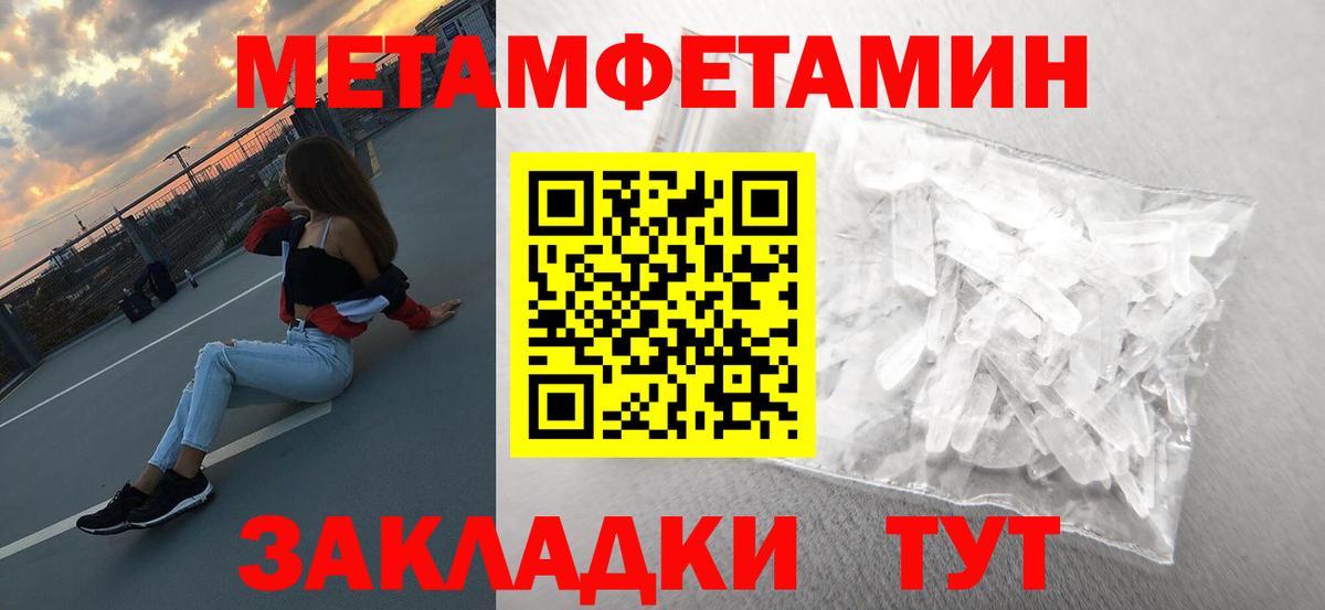 Метамфетамин Декстрометамфетамин 99.9% Люберцы