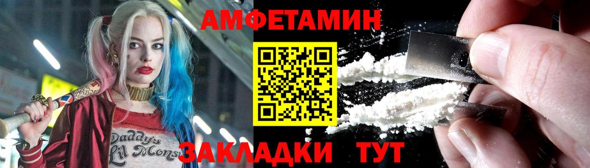 Метамфетамин пудра  Метамфетамин  Люберцы  Метамфетамин пудра  Вход с VPN 