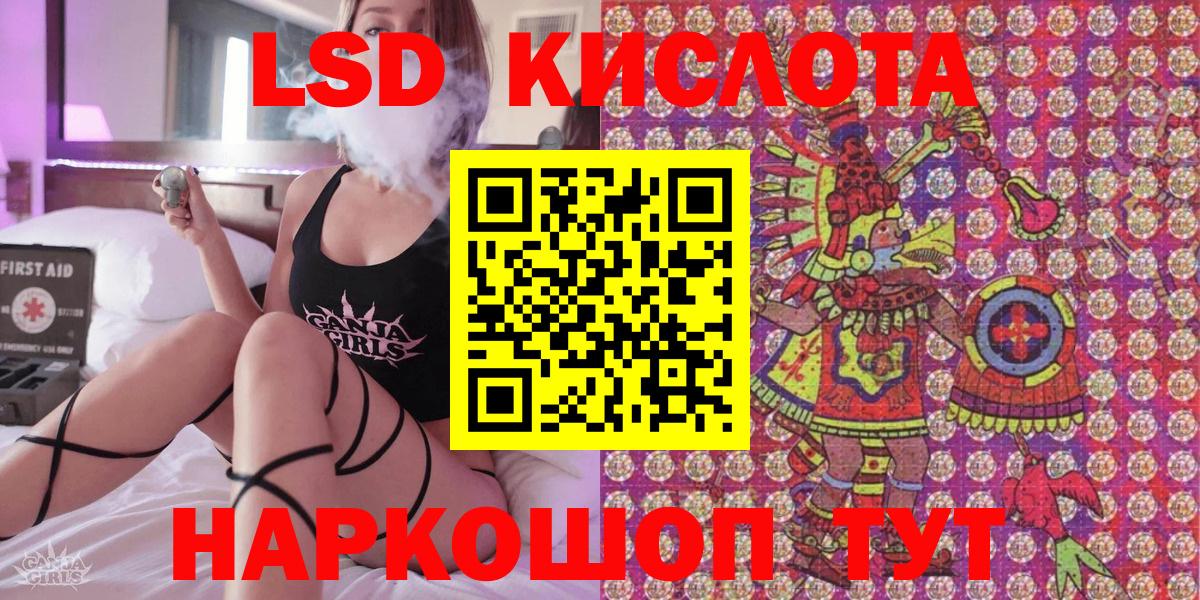 Марки NBOMe 1500мкг  Марки NBOMe 1500мкг  Марки NBOMe  Вход с VPN  Люберцы 