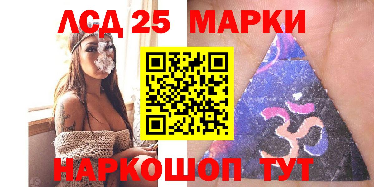 Марки NBOMe 1,8мг Люберцы