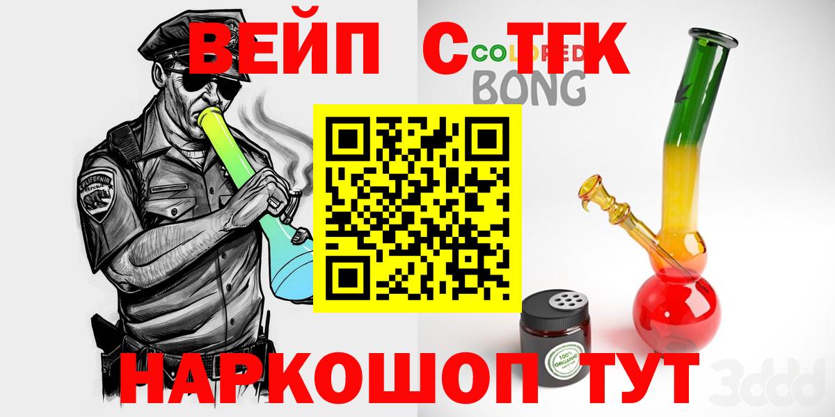 Дистиллят ТГК концентрат Люберцы