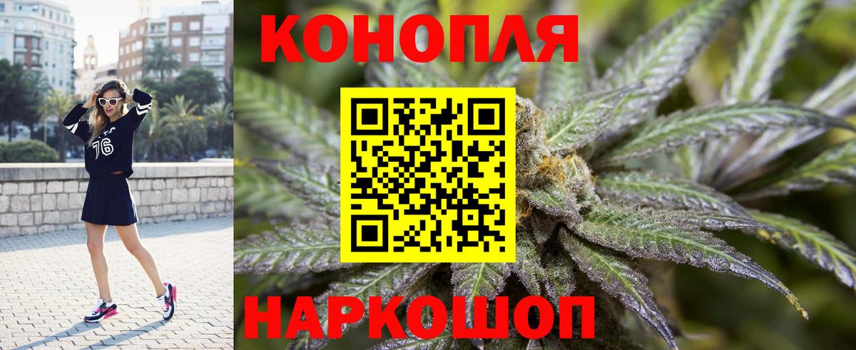 Шишки марихуана индика  МАРИХУАНА Bruce Banner  Шишки марихуана план  Люберцы  Вход с VPN 